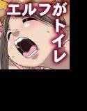 われめクリティカル メイン画像