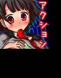 狭魔城エクソルシア メイン画像