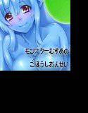 レベル1スライムのとろとろごほうし メイン画像
