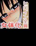男子校でハーレムが作れる俺マジ勝ち組 メイン画像