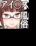 これがそれ？ メイン画像
