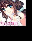 ダメな家政婦はエッチなお掃除がお好き!? メイン画像