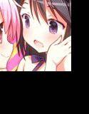 ぬくもりをわけあいながらふたりのきょりをちぢめよう メイン画像