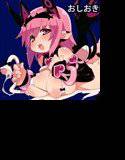 おしおきDEVILOCK メイン画像