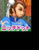 エッチドット工房（職人魂3） KOしてFUCKする THE WORLD！ メイン画像
