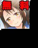 【無料】【お試し版】小咲ちゃんとHなシンコン性活〜ソーププレイ編〜 メイン画像