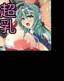 ConquistadoresII 海底洞窟 囚われた人魚姫編 メイン画像