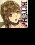 MUCHI MUCHI BITCH！2 メイン画像