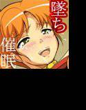 超次元伝説・墜ちキャロン メイン画像