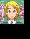 いのこり保健体育 メイン画像