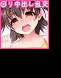 ドキッ！水着で中出し！本番だらけのJ○アイドル乱交大会！ メイン画像