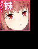 近頃どうも調子付いてきた妹 メイン画像