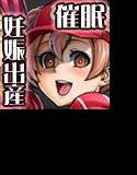 黒マグロの魔王さま！ メイン画像