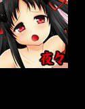 機姦少女 メイン画像