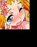 かとれいな メイン画像