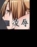 アスナ凌辱クエスト メイン画像