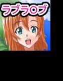 ラブOイブCG集 メイン画像
