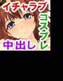大金星☆ メイン画像