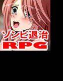 ゾンビゾーン・ガンスイーパー メイン画像