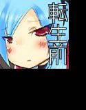 Pain例えば1番辛いのは メイン画像