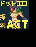 聖魔の迷宮 メイン画像