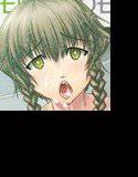 Spats；Gate 完全無欠のペネトレイト メイン画像
