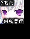 煌きの羽のビヨンデッタ メイン画像