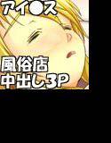 アイドルスマター2 メイン画像