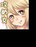 俺のチ○コが腫レールガンS メイン画像