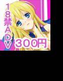 もっとじゃんぬ メイン画像