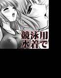 プールサイドの人魚姫 メイン画像