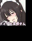 メイドの美咲さん メイン画像