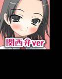 お尻で感じるお姉さん はんなり -アダルトボイスドラマ- メイン画像