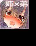 ひ・み・つ メイン画像