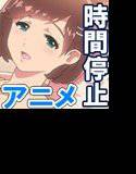 ストッピング！！！8 セクシーボディ探検隊 メイン画像