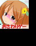 催眠羞恥でーと 〜おさわりアニメーション〜 メイン画像
