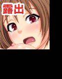 そうだ…露出しよう!9後ろ隠して前隠さず露出パート2 メイン画像