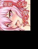 牝奴隷製造日記外伝〜孕ませハーレムを作ってみた話〜 メイン画像