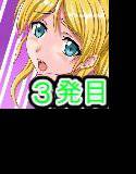 【無料】ラブOイブCG集3 メイン画像