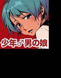 SLAVEBOYS メイン画像