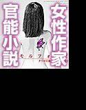 メタモルフォーゼ メイン画像