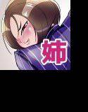 お姉ちゃんの膣コキ拷問タイム メイン画像