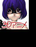 つるぺたるーぷ メイン画像
