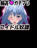 国民的清純派アイドルYの黒いうわさ メイン画像