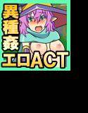 ギルドマイスター2 メイン画像