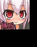 淫魔の城〜爆乳サキュバスの誘惑と吸精〜 メイン画像