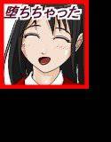 ああ、先輩のお肉、 やっぱ柔らかいっす Vol.1 メイン画像