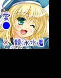 Fit！！〜艦●れ・愛●編〜 メイン画像