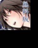【無料】ティファ拷問凌辱〜無料版〜 メイン画像