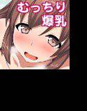 むっちり爆乳彼女といちゃラブSEXしまくる夏休み メイン画像